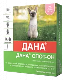Капли для кошек и котят до 3 кг от блох Apicenna Дана Спот-Он 1 пипетка