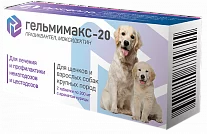 Антигельминтик для щенков и взрослых крупных собак Apicenna Гельмимакс-20 2*200 мг
