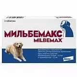 Таблетки от гельминтов для крупных собак Elanco Мильбемакс®, 2 таблетки