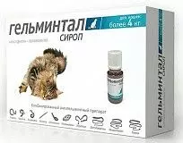 Сироп антигельминтик для кошек более 4 кг Рольф Клуб Гельминтал E201