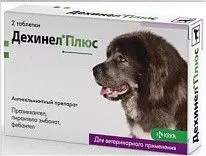 Антигельминтный препарат для собак крупных пород KRKA Дехинел Плюс 2310мг 2 тб./уп.