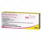 Противомикробное средство для собак и кошек Zoetis Синулокс 50 мг 10 табл.