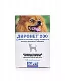 Глистогонные таблетки для щенков и собак мелких пород Диронет 200