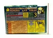 Попона послеоперационная для средних пород собак Талисмед №3, обхват груди 58-68 см