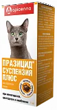 Суспензия для кошек для дегельминтизации Apicenna Празицид Плюс 7 мл