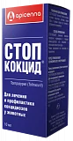 Препарат для лечения и профилактики кокцидиозов Apicenna Стоп-кокцид 10 мл