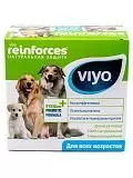 Напиток-пребиотик Viyo для собак всех возрастов 30мл